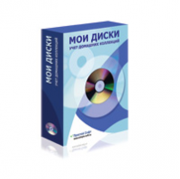 Мои диски