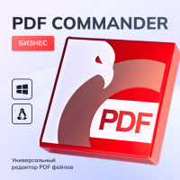 PDF Commander — Для бизнеса PDF Commander — Для бизнеса
