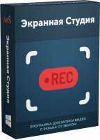 Экранная Студия Экранная Студия