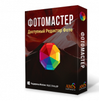 ФотоМАСТЕР ФотоМАСТЕР