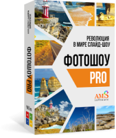 ФотоШОУ PRO ФотоШОУ PRO