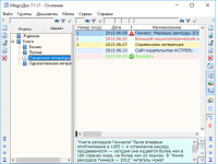 МодусДок МодусДок