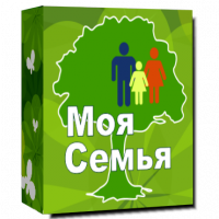 MyFamily (МояСемья) MyFamily (МояСемья)