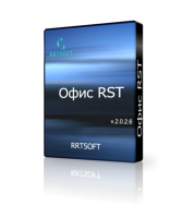 ОФИС RST ОФИС RST