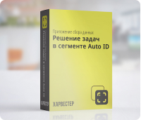 Харвестер: Приложение сбора данных Харвестер: Приложение сбора данных