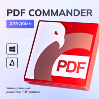 PDF Commander — Для дома PDF Commander — Для дома
